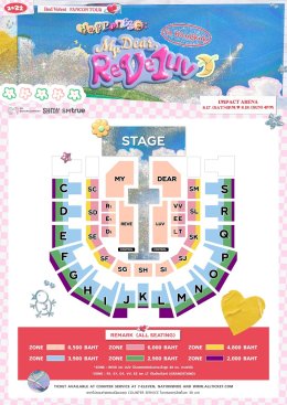 Red Velvet ประสบความสำเร็จกับการเปิดฉากแฟนคอนเสิร์ตที่กรุงโซล พร้อมส่งคลิปทักทายเตรียมเดินทางมาฉลองครบรอบ 10 ปีต่อที่กรุงเทพฯ ประเทศไทย ที่แรกในเอเชีย วันที่ 17-18 สิงหาคมนี้ ณ อิมแพ็ค อารีน่า